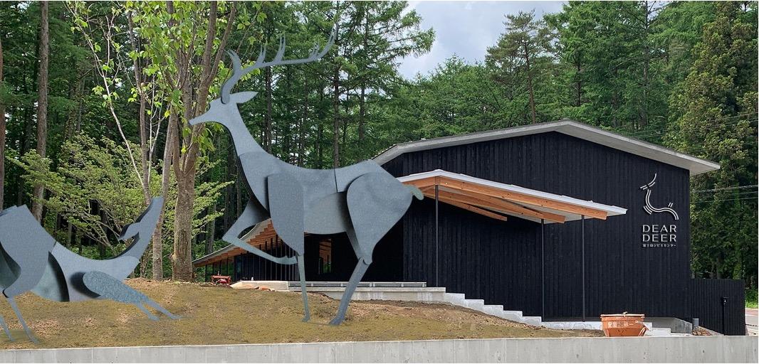 信州の森加工所