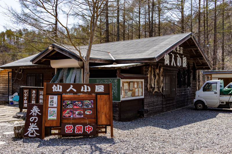 ジビエバル HUNT